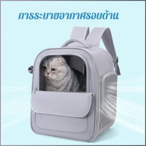 กระเป๋าสัตว์เลี้ยง ทนต่อการขีดข่วน กระเป๋าเดินทาง ใหญ่ วัสดุที่ดีพับได้ ป้องกันการสึกหรอ พกพาสะดวก