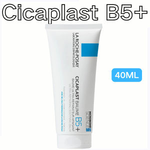 La Roche-Posay Cicaplast Balm B5+ Nourishing & Repairing Cream for All Skin Types - Anti-aging Moisturizing Hypoallergenic