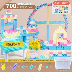 儿童塑料拼装益智积木玩具女孩子男孩智力开发早教拼图拼插3到6岁