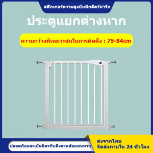 รั้วป้องกันบันไดสำหรับเด็ก รั้วทางเดิน