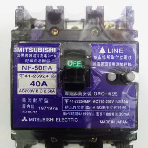 Cb chống giật 40A 220v. dòng rò 30mA - Aptomat chống giật-attomatcầu dao tự động chống rònhật bãi độ an toàn cao