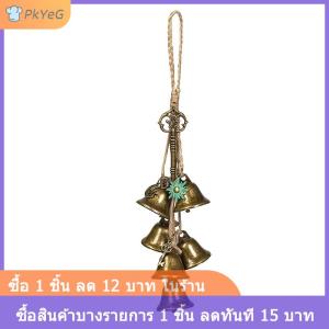 [COD] PkYeG ระฆังแม่มดสำหรับลูกบิดประตูสำหรับการป้องกันระฆังทองเหลืองแขวนอุปกรณ์ wicca พวงหรีดทำด้วยมือ