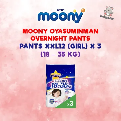 💕 3/4 PACKS DEAL 💕 MOONY Japan Disposable Diaper - Tape & Pants - GIANT Packs