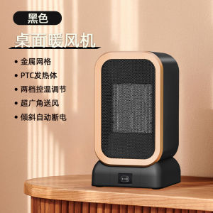 Xuyên Biên Giới PTC Máy sưởi gia đình máy sưởi điện nhỏ máy sưởi bàn Little Sun quạt không khí nóng gốm nhà máy