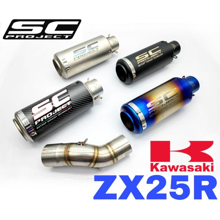 Sc on sale project zx25r