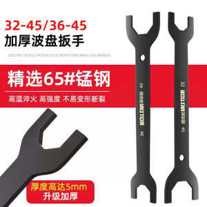 Chòng Tháo Cổ Phốt Xe Điện Đa Năng – Dụng Cụ Mở Cổ Phốt Xe Máy Điện Chuyên Dụng