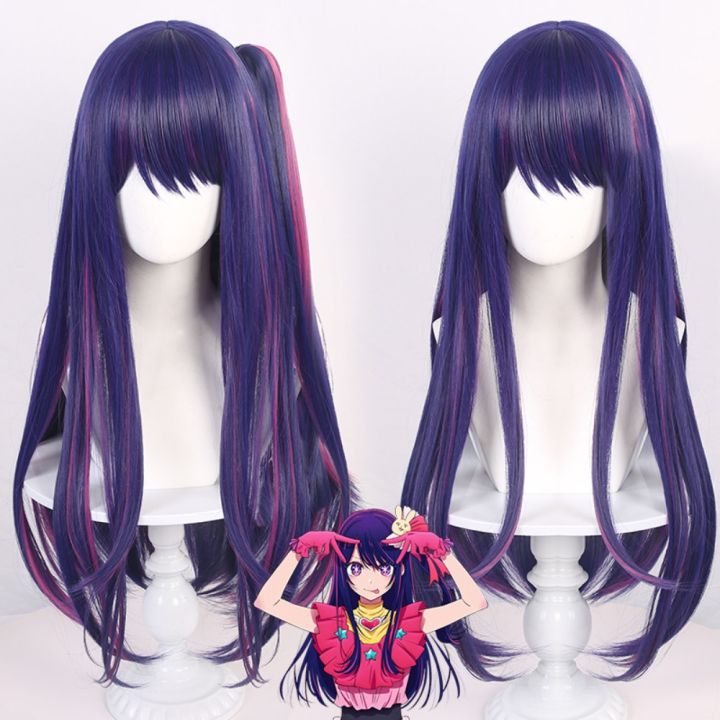 EXCES Heat Resistant Fiber Hoshino Ai Cosplay Wig Synthetic Hair Purple ...