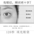 Eye Cream Anti-Wrinkle Fine Line Reducer Eye Bags Tear Troughs Fish Tail Wrinkle Removal Moisturizing Eye Cream Dark Circle Fading Lifting Firming. 