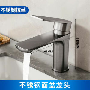 AU Sink faucet for hot and cold water kitchen sink bathroom washbasin cat design swivel basin faucet