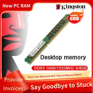 【Free shipping】Kingston DDR3 RAM 4GB 8GB 1600MHZ/1333MHZ PC3-12800 PC3-10600 240Pin DIMM Memory