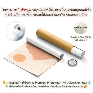 ภาพแต่งห้อง Neutral Minimal Set DP006 ภาพติดผนัง รูปแต่งห้อง รูปติดผนัง สไตล์มินิมอล โบโฮ โมเดิร์น แอบสแตรค