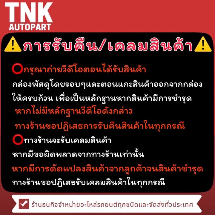 %E0%B8%9D%E0%B8%B2%E0%B8%9B%E0%B8%B4%E0%B8%94%E0%B8%99%E0%B9%89%E0%B8%B3%E0%B8%A1%E0%B8%B1%E0%B8%99%E0%B9%80%E0%B8%84%E0%B8%A3%E0%B8%B7%E0%B9%88%E0%B8%AD%E0%B8%87%20VIGO,VIOS,ALTIS%20-%20Image%204
