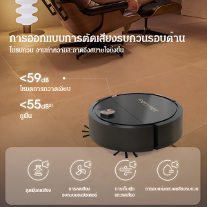 เครื่องดูดฝุ่น มีความยืดหยุ่น ชาร์จเร็ว หุ่นยนต์กวาดอัจฉริยะ พลังอันแข็งแกร่ง ล้อสากล