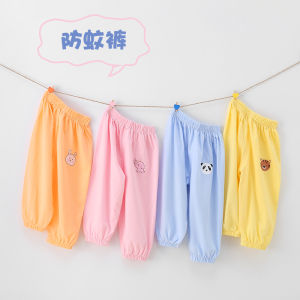 !!ใหม่!! กางเกงขายาวเด็ก กันยุง ลายน่ารักๆ ปลายขาจั้ม ผ้าโปร่ง ไซส์80-110(KZ03)