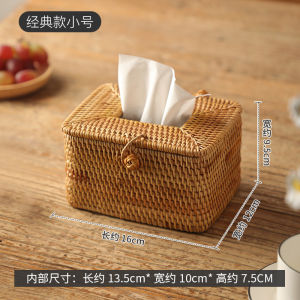 THAILUCKY กล่องใส่กระดาษทิชชู่ หวายสาน กล่องทิชชู่กลม มีฝากปิด นำเข้าจากเวียดนาม หวายแท้100% มี4แบบให้เลือก จัดส่งฟรี