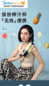 400ML Premium Mini Fruit Juice Blender/USB Rechargeable Portable Juicer Bottle Blender [HYUNDAI]