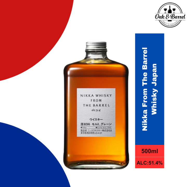 9月購入　NIKKA WHISKY FROM THE BARREL 500ml 42c63175c8931539f4d3df579d3338