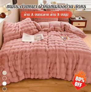 ผ้าห่ม การกําหนดเส้นทางที่ประณีตและสม่ําเสมอ เอฟเฟกต์ความอบอุ่น สีขาวนวล การแสวงหาความสะดวกสบาย