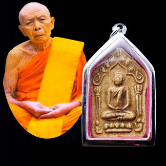 รูปจากผู้ขายบน Lazada: พระขุนแผน หลวงปู่ทิม เสน่ห์แรงเนื้อผงพรายกุมา หลังฝังตะกรุดเรียกว่า “ตะกรุด9ดอก” พร้อมยันต์เมตตา ตั้งราคา ฿74 ขายแล้ว 144 ชิ้น