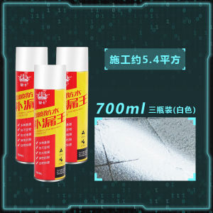 Leak Seal Repair Waterproof Spray Anti Leakage Spray Leak Stop Leaking Sealant Gutter Roof Spray Bocor