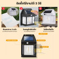 โคมไฟเซ็นเซอร์โซล่าเซลล์ โคมไฟโซล่าเซลล์ โคมไฟเซ็นเซอร์ ไฟติดผนัง ไฟทางเดิน ไฟติดหน้าบ้าน โคมไฟตกแต่ง ปรับไฟได้ 3 โหมด รุ่น HS-888. 