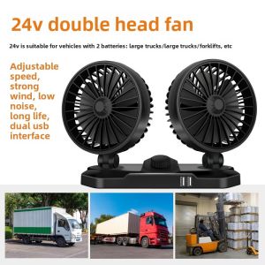 New model with dual USB Mobile phone charging car fan 12V24V Car and truck double-head oscillating small electric fan 2026