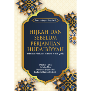 Sirah Junjungan Baginda - HIJRAH DAN SEBELUM PERJANJIAN HUDAIBIYYAH (Pelajaran daripada Shaykh Yasir Qadhi