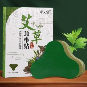 hộp 12 Miếng dán ngải cứu hỗ trợ làm giảm các vấn đè đau nhức mỏi cổ vai gáy...