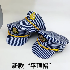 Classical Stripe Sailing Caps Stylish Sun Protections Baseball Caps Adjustable for Outdoor Activity and Travel