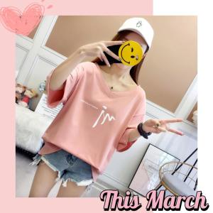 QDshop เสื้อยืดคอวีสุดสวย สีพื้นสวยมากๆลายอักษรแอบมินิมอล แอบจนเกือบมองไม่เห็นใครมองเห็นแปลว่าเค้าแอบชอบคุณนะ