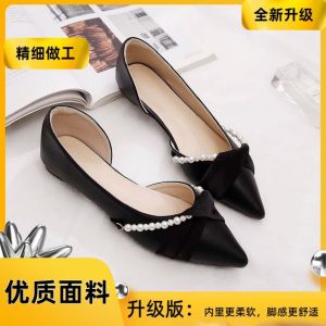 [Free Shipping] Ultra-Flat WomenS Shoes Work Shoes Spring New Collection Bridesmaid Shoes Elegant Single Shoes Pointed-Toe Trendy On