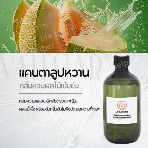 (สินค้าคุณภาพ💯)น้ำมันหอมระเหย 100 มล กลิ่นธรรมชาติ น้ำยาหอมระเหย บริสุทธิ์ 100% สสารสกัดจากธรรมชาติ กลิ่นหอมแรงขึ้น 24%