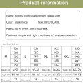 【Veimia  Famous Japanese underwear brand】3-In-1 Push-Up Corset Bra/Humpback Posture Correction Camisole/Tummy Control Shapewear/Slimming Corset lingerie Shapewear Bra 3 合 1 聚拢紧身塑身衣. 