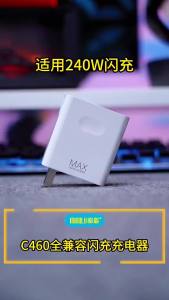Honey Energy C460 Gallium Nitride charger is suitable for multiple brands of Android and HarmonyOS phones 240W Fast Charging Charger with Digital Display