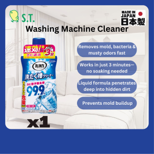 Senjoriki Washing Machine Drum Cleaner Deep Clean Liquid 550g Japan  洗衣机清洁剂  sabun cuci mesin basuh washing machine tub cleaner clean washing machine