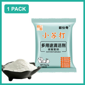 [25g/Pack] Innohut Multipurpose Cleaning Soda Powder Rust Removal Inhibitor Detergent Baking Soda Sodium Bicarbonate 小苏打