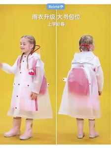 Áo Mưa Trẻ Em Bé Trai Bé Gái 2025 Bộ Đồ Chống Mưa Cho Trẻ Em Mẫu Giáo Mẫu Mới Bộ Đồ Trẻ Em Bé Trai Poncho Bé Trai