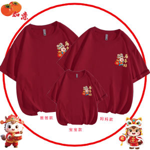 Chinese New Years T Shirt For Men 2026 Year of the Horse Prosperous Short Sleeve Parent-Child Family Outfit Zodiac Year Red Zodiac Clothing CNY Men T Shirts