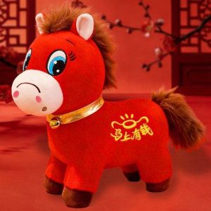 Qicarkey Mascot Crying Horse Plush Doll Soft Year Gift Sad Horse Stuffed Animal 2026 Year of Horse Pony Plush Toy Resonance For Working People