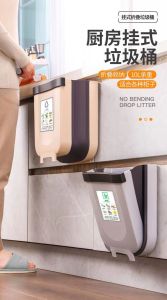 Folding trash Can Car Trash Bin Kitchen Cabinet Foldable Hanging Dustbin Rubbish Bin Garbage Bin tong Sampah Dapur
