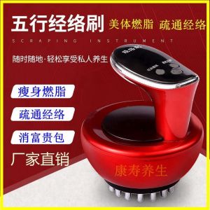 电动经络刷刮痧仪疏通经络瘦身热敷燃脂瘦肚子多功能通用按摩神器Alat mengikis berus meridian elektrik meridian pengorekan kompres panas pelangsingan pembakaran lemak dan pelangsingan perut artifak urut sejagat pelbagai fungsi