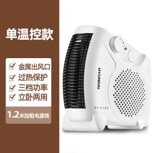 Hàn Quốc HYUNDAI Máy sưởi Máy sưởi điện gia đình nhỏ Sun phòng tắm tiết kiệm năng lượng máy thổi khí ấm nóng nhanh