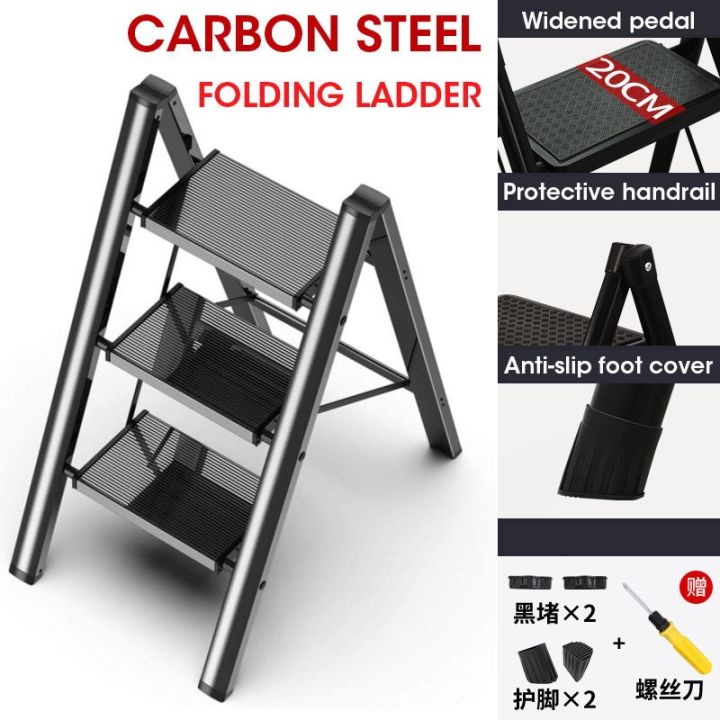 2/3 Step Ladder Household Folding Carbon Steel Ladder Kitchen Step