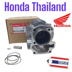 Blok Seher Original Vario 110 Karbu / Vario 110 Agnes / Vario 110 Techno / Vario 110 CW KVB TH635