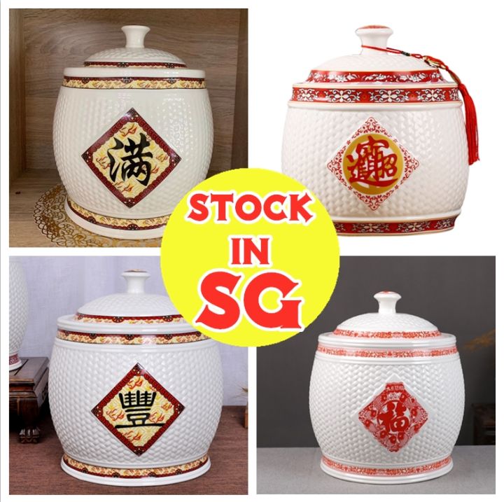 SINGAPORE Shipping porcelain rice pot rice container ceramic rice pot