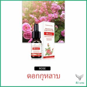 น้ำมันหอมระเหย การออกแบบหยด น้ำมันอโรมาเทอราพี เครื่องทำความชื้นโดยเฉพาะ 10ml น้ำมันอโรมาเทอราพี ฟอกอากาศ Aromatherapy oil Eliana
