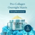 Elemis Pro-Collagen Overnight Matrix 50ml. เอเลมิส โปร คอลลาเจน โอเวอร์ไนท์ แมททริกซ์. 