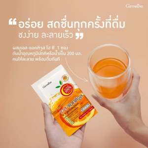 เครื่องดื่ม วิตามินซีผง วิตามินซี Vitamin C วิตามินซี200 แบบชง เข้มข้น พลัส วิตามินบี วิตามินบีรวม เบต้ากลูแคน เสริม ภูมิคุ้มกัน