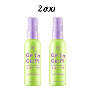 FJ สเปรย์ล็อคmakeup สเปรย์เซ็ตแต่งหน้าให้ความชุ่มชื้นและไม่ลบเมคอัพ 60ml Setting Spray Makeup Setting Spray Dewy Fix เปรย์ล็อคเมคอัพควบคุมความมันติดทนนาน