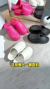 [Free Shipping] Thick-Soled Platform Sandals For Summer High-End Student Fashion Trendy Ultra-High Heel Sandals